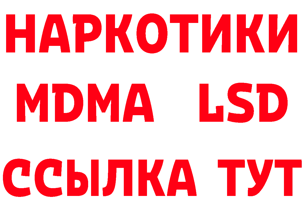 ГАШ VHQ ONION площадка гидра Петропавловск-Камчатский