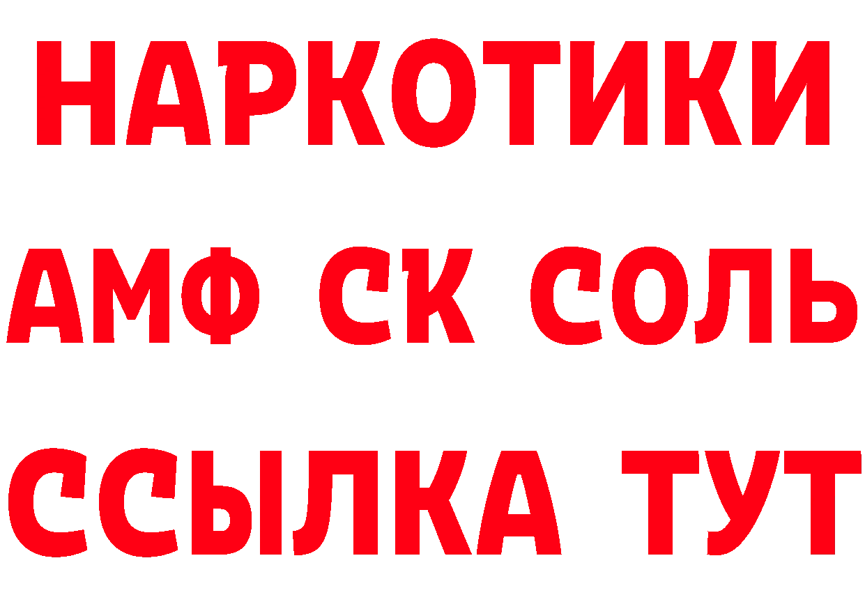 А ПВП Crystall ссылка площадка МЕГА Петропавловск-Камчатский